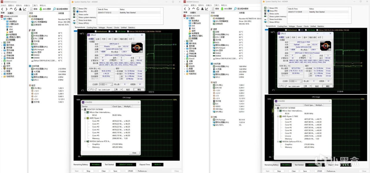 【球盟会】买新不买旧？我劝你三思！AMD锐龙5 8400F处理器 评测