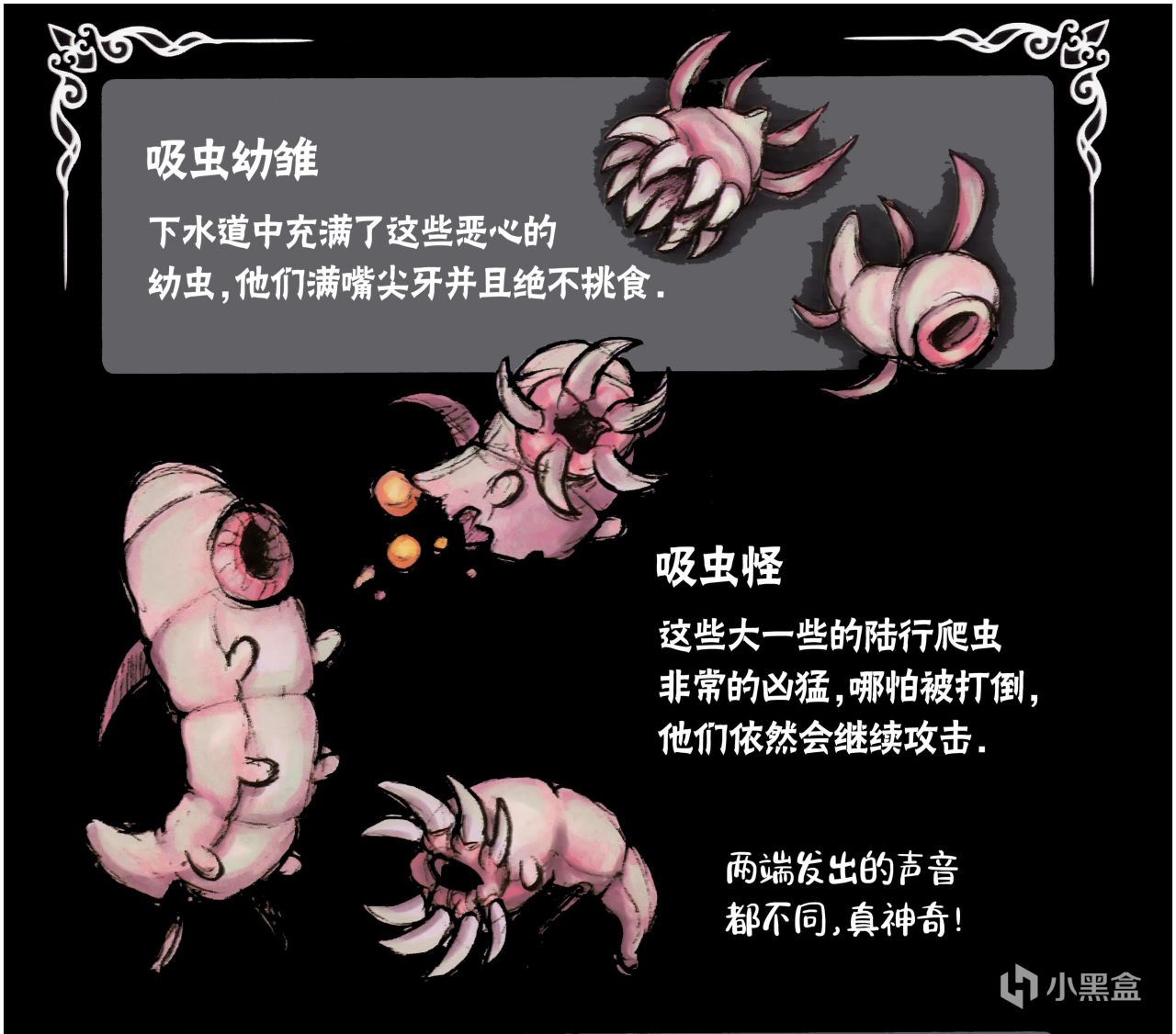 【球盟会】盘点十个《空洞骑士》诡异猎奇怪物