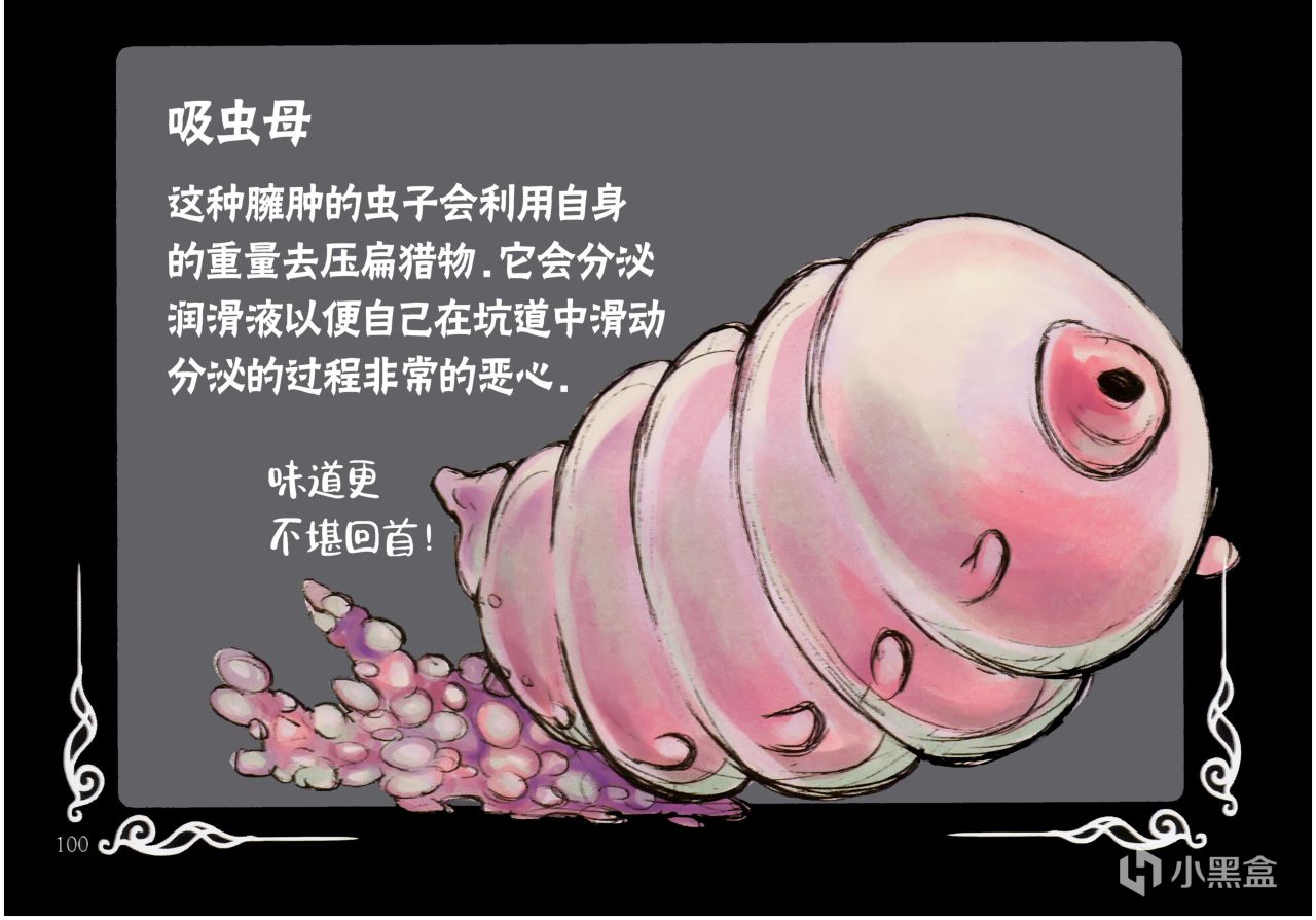 【球盟会】盘点十个《空洞骑士》诡异猎奇怪物