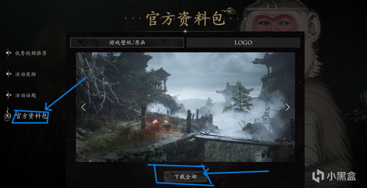 8月20号不见不散，悬念揭晓，发必买