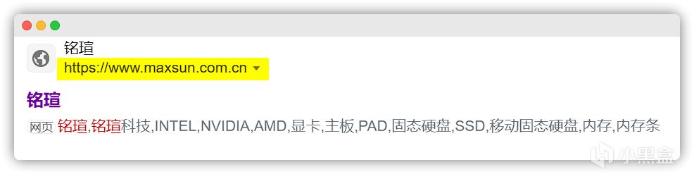 【球盟会】一目了然的内存品牌梳理