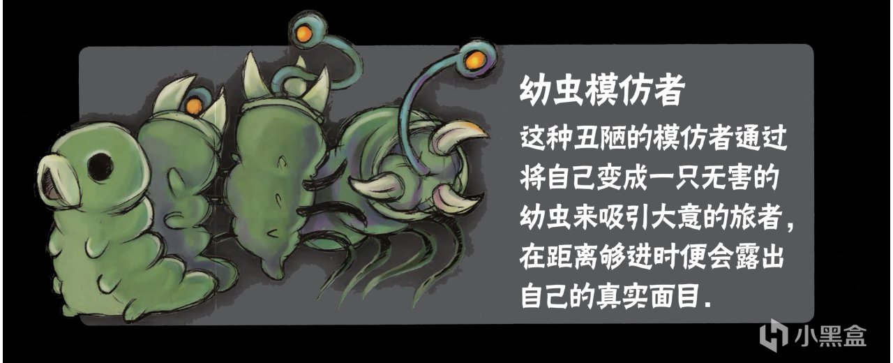 【球盟会】盘点十个《空洞骑士》诡异猎奇怪物