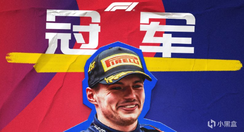 F1伊莫拉站——維斯塔潘驚險奪冠，諾里斯第二週冠宇15！