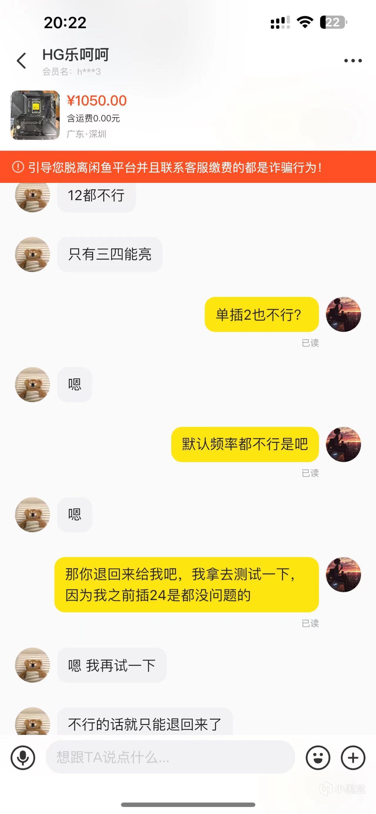 【球盟会】海鲜市场完全食用指南 （卖出15万0差评博主实用干货）