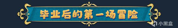 生活模拟游戏《职场浮生记》抢先体验推出，首发仅需49.28~-第0张