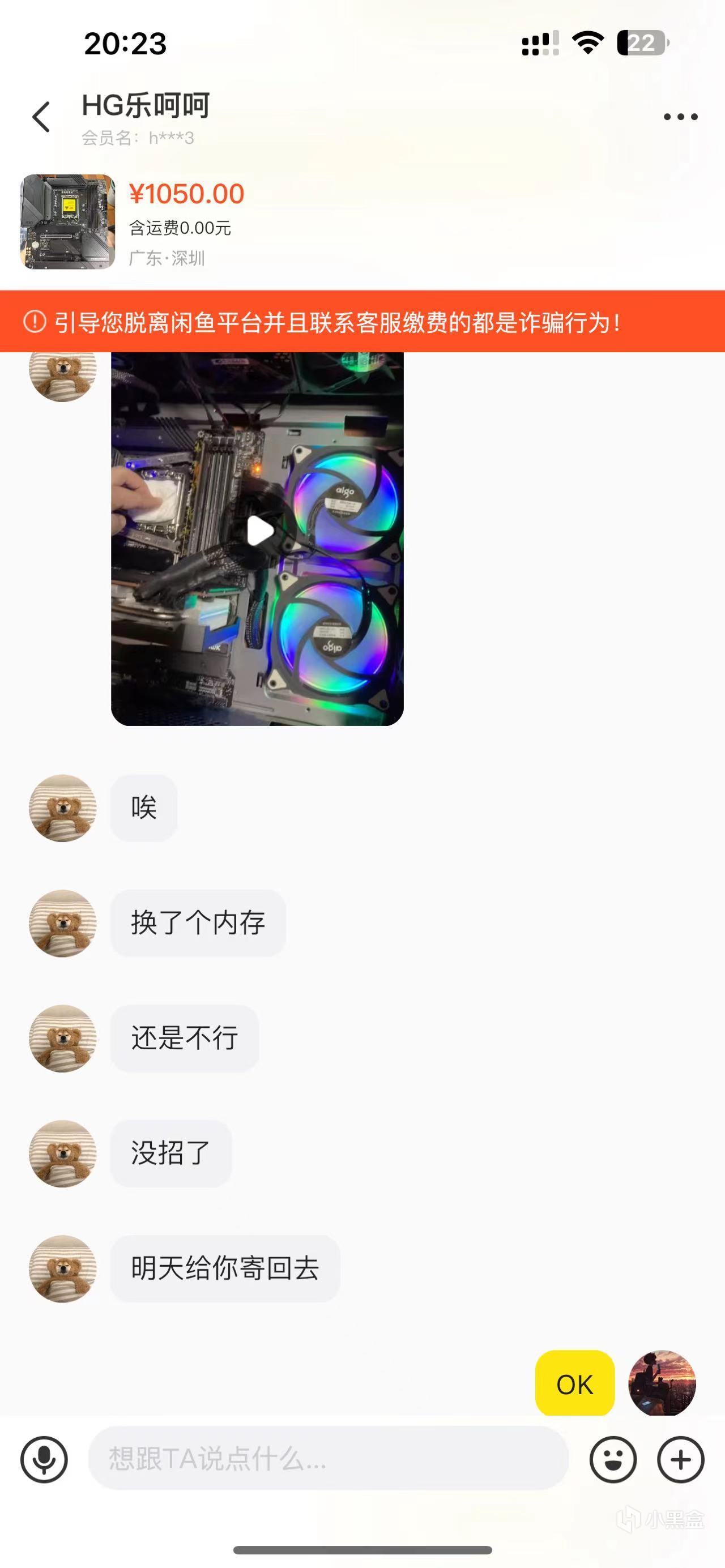 【球盟会】海鲜市场完全食用指南 （卖出15万0差评博主实用干货）
