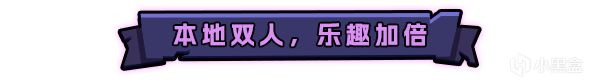 【资讯】双人玩法类幸存者《影域双生》现已正式发布中文版-第2张