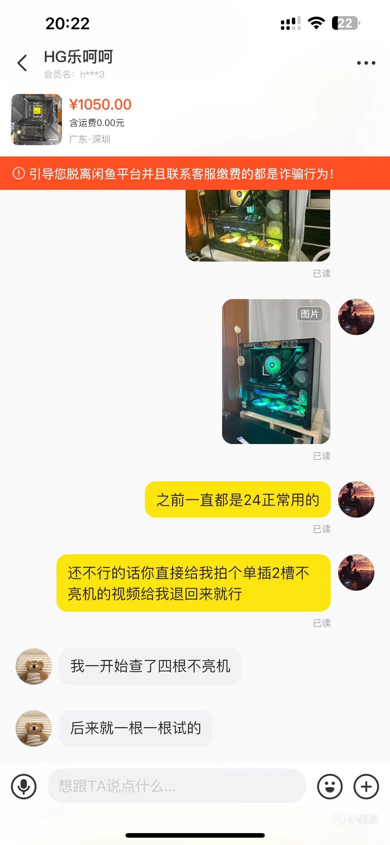 【球盟会】海鲜市场完全食用指南 （卖出15万0差评博主实用干货）