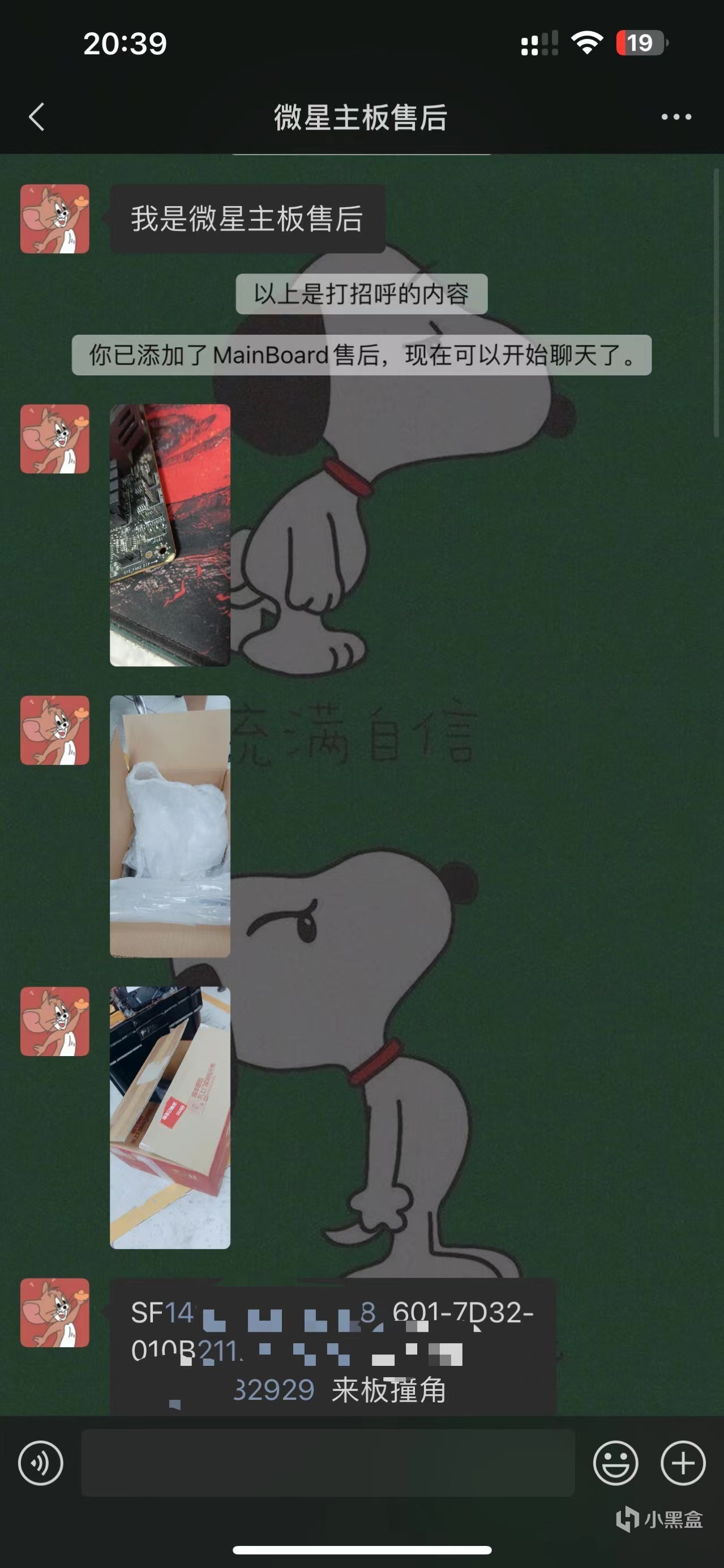 【球盟会】海鲜市场完全食用指南 （卖出15万0差评博主实用干货）