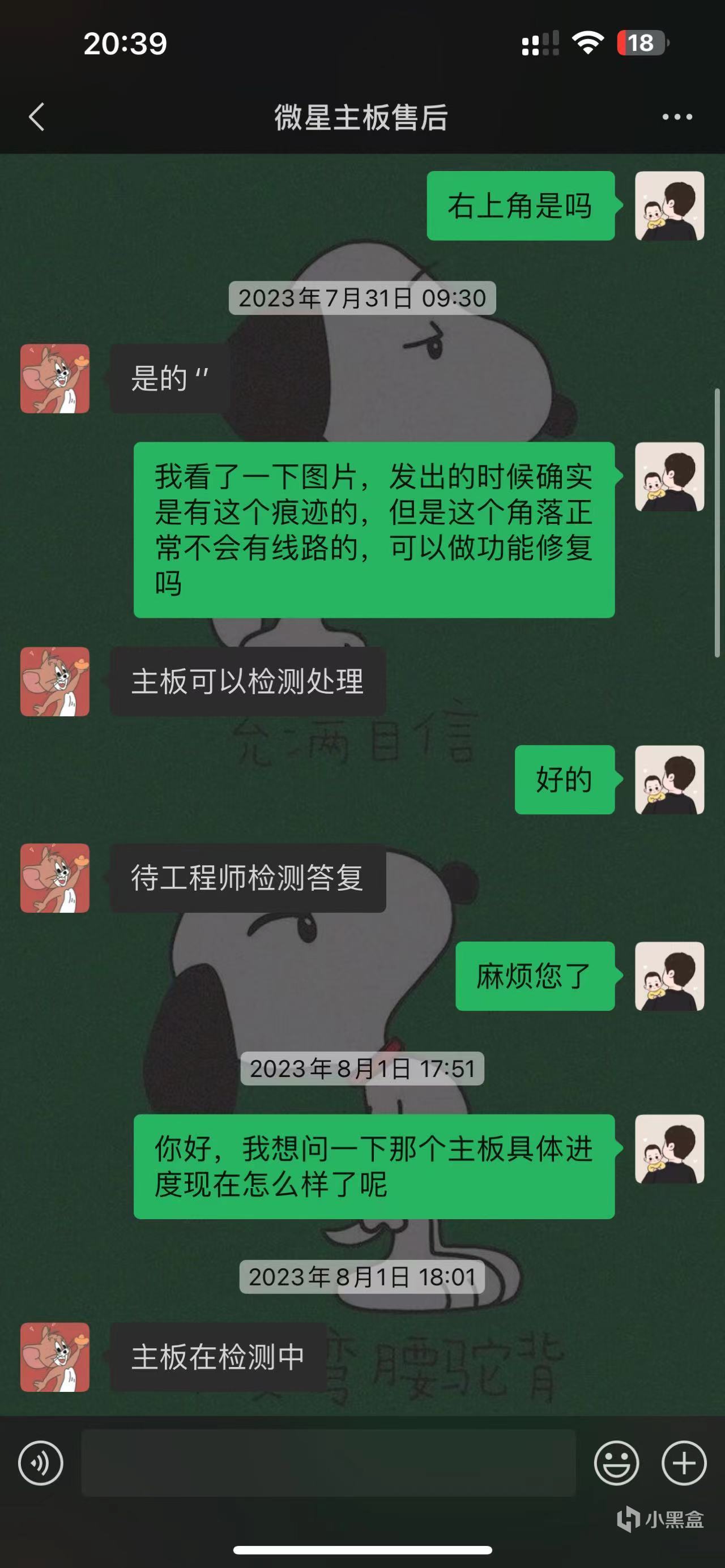 【球盟会】海鲜市场完全食用指南 （卖出15万0差评博主实用干货）