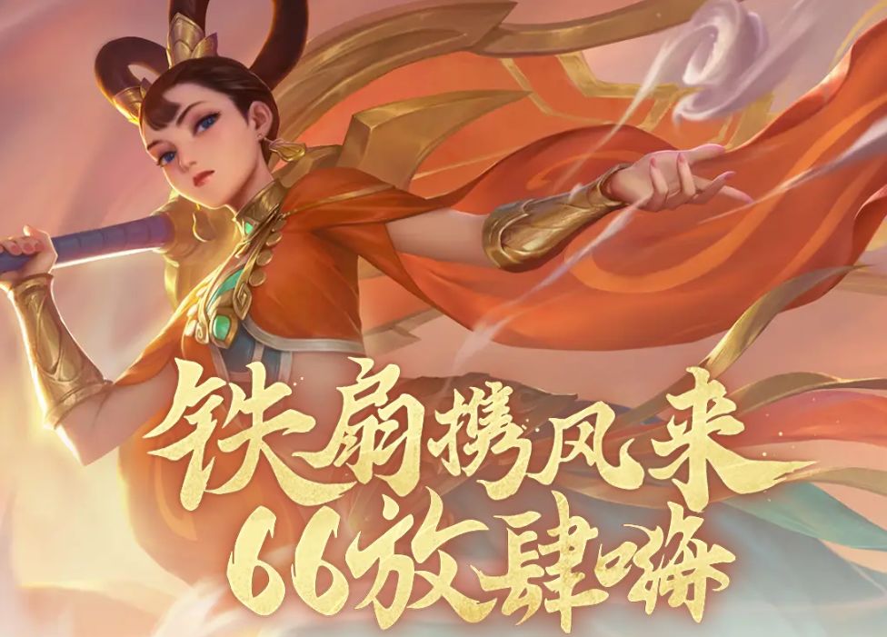 《英魂之刃》66節爆料剪影！5月31日來Steam揭幕都是誰吧！-第0張