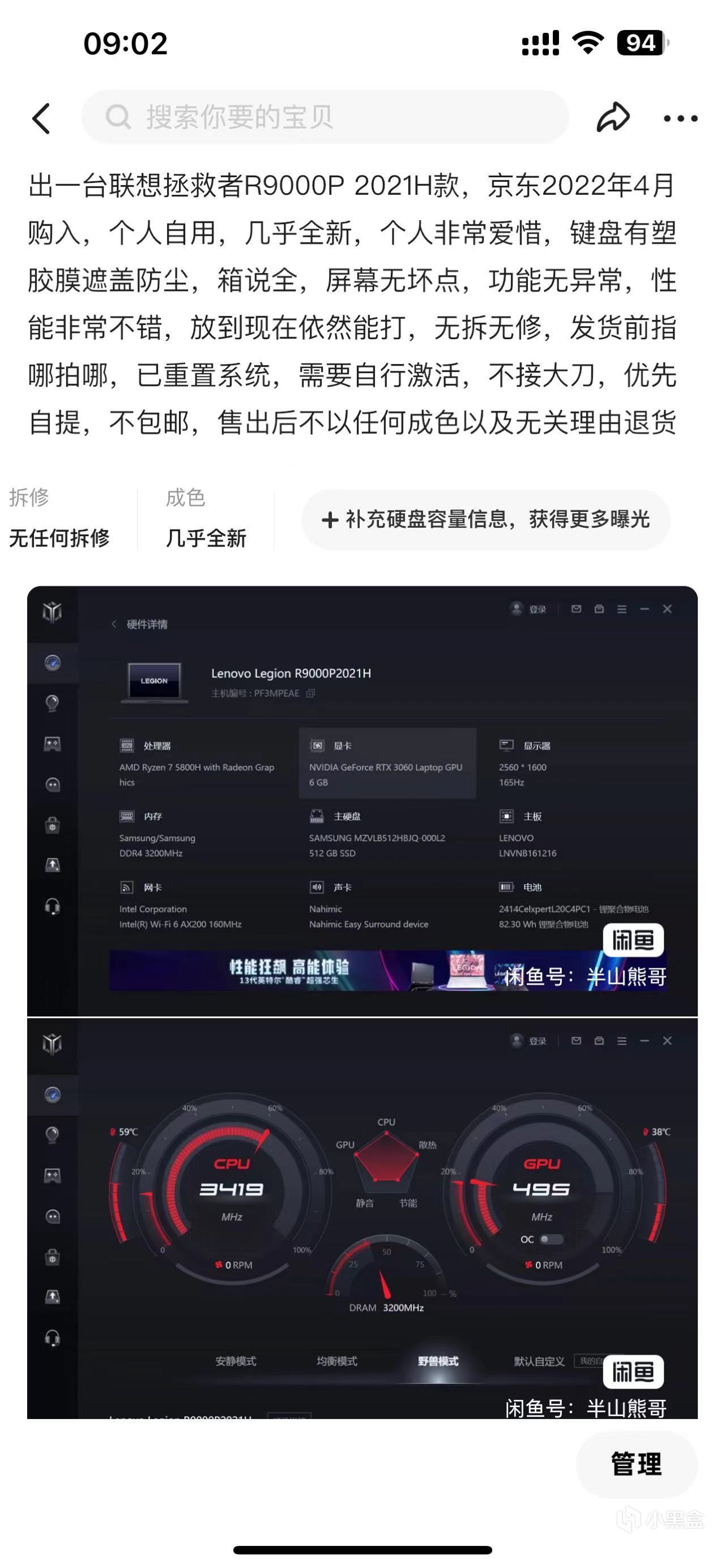 【球盟会】海鲜市场完全食用指南 （卖出15万0差评博主实用干货）