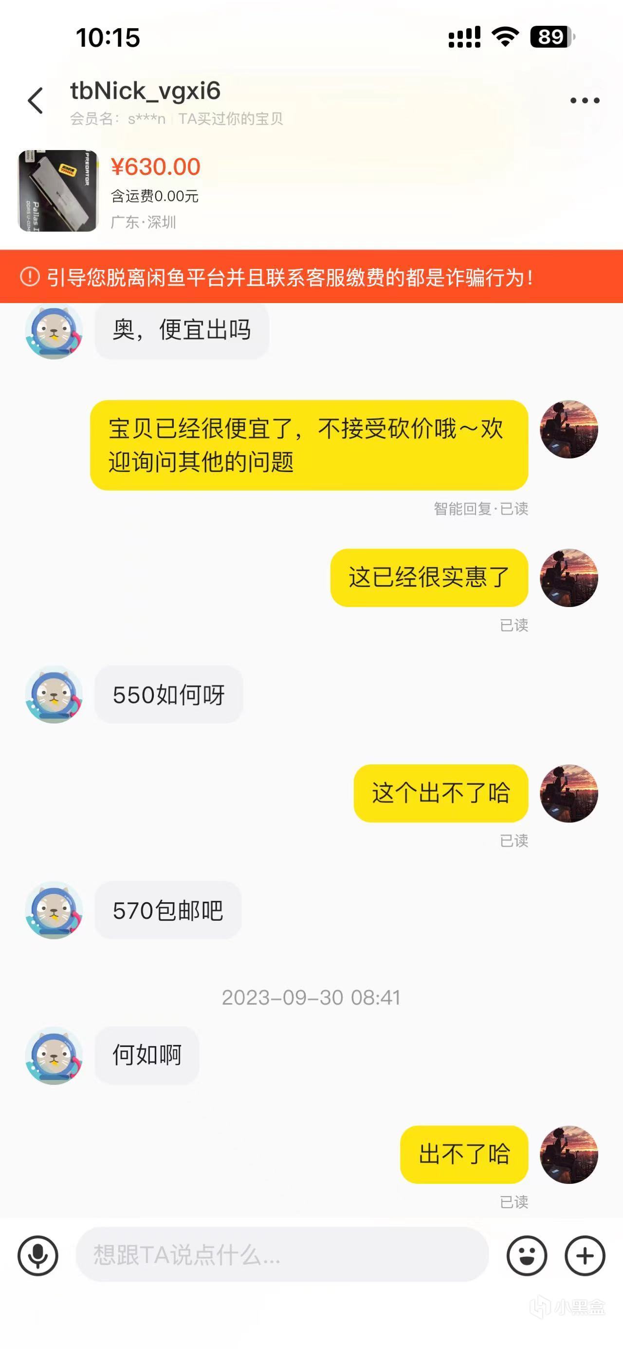 【球盟会】海鲜市场完全食用指南 （卖出15万0差评博主实用干货）