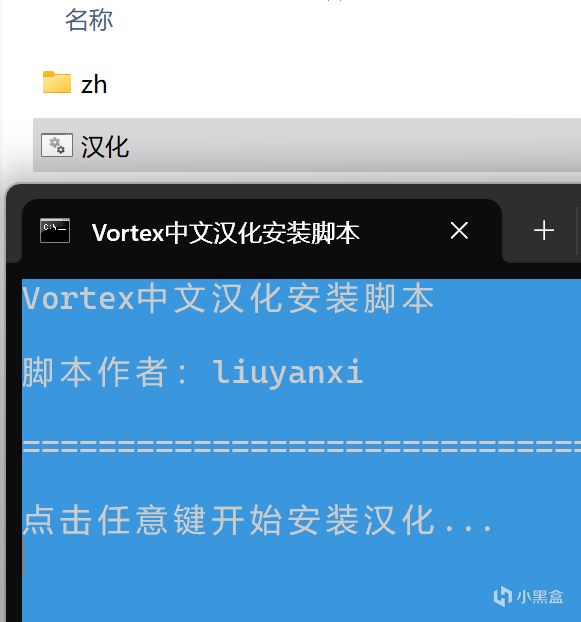 【電馭叛客2077】Mod安裝教程-第2張