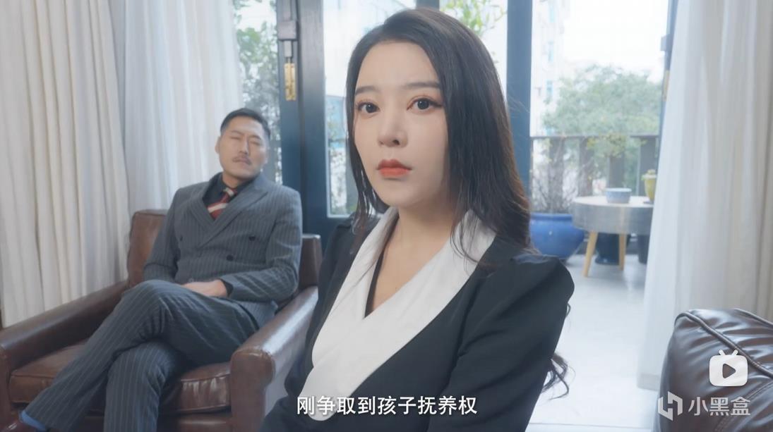 尺度最大美女游戏？男魅魔与小姨子-第2张