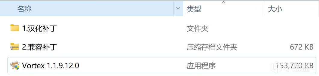 【電馭叛客2077】Mod安裝教程-第0張