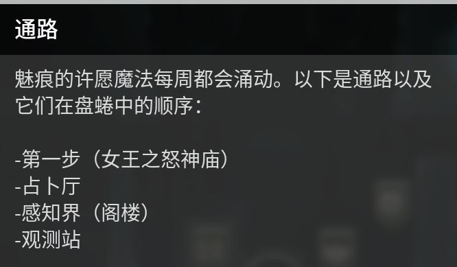 命运2 今日盘蜷（2024.05.22）可以起飞-第1张