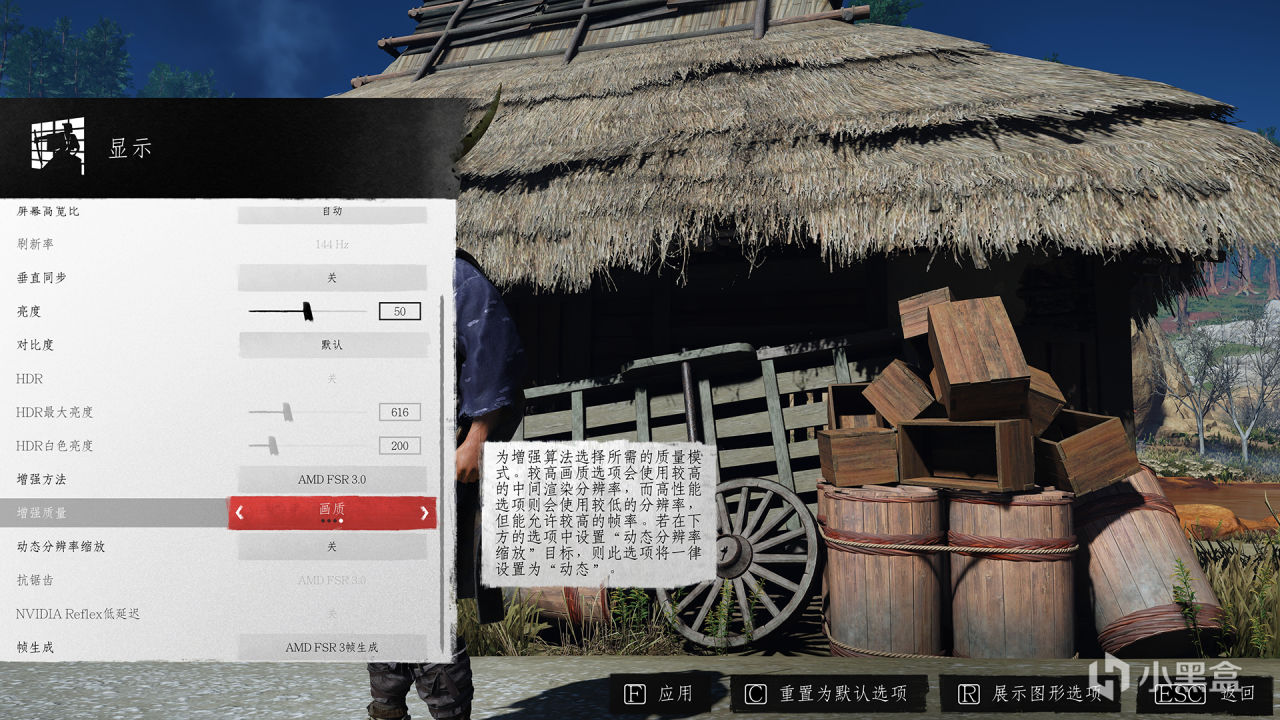 【球盟会】《对马岛之魂》PC版体验和A卡测试，FSR 3丝滑补帧6750 GRE战4K