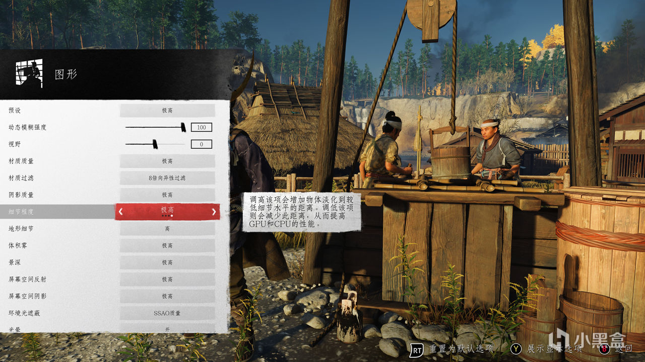 【球盟会】《对马岛之魂》PC版体验和A卡测试，FSR 3丝滑补帧6750 GRE战4K