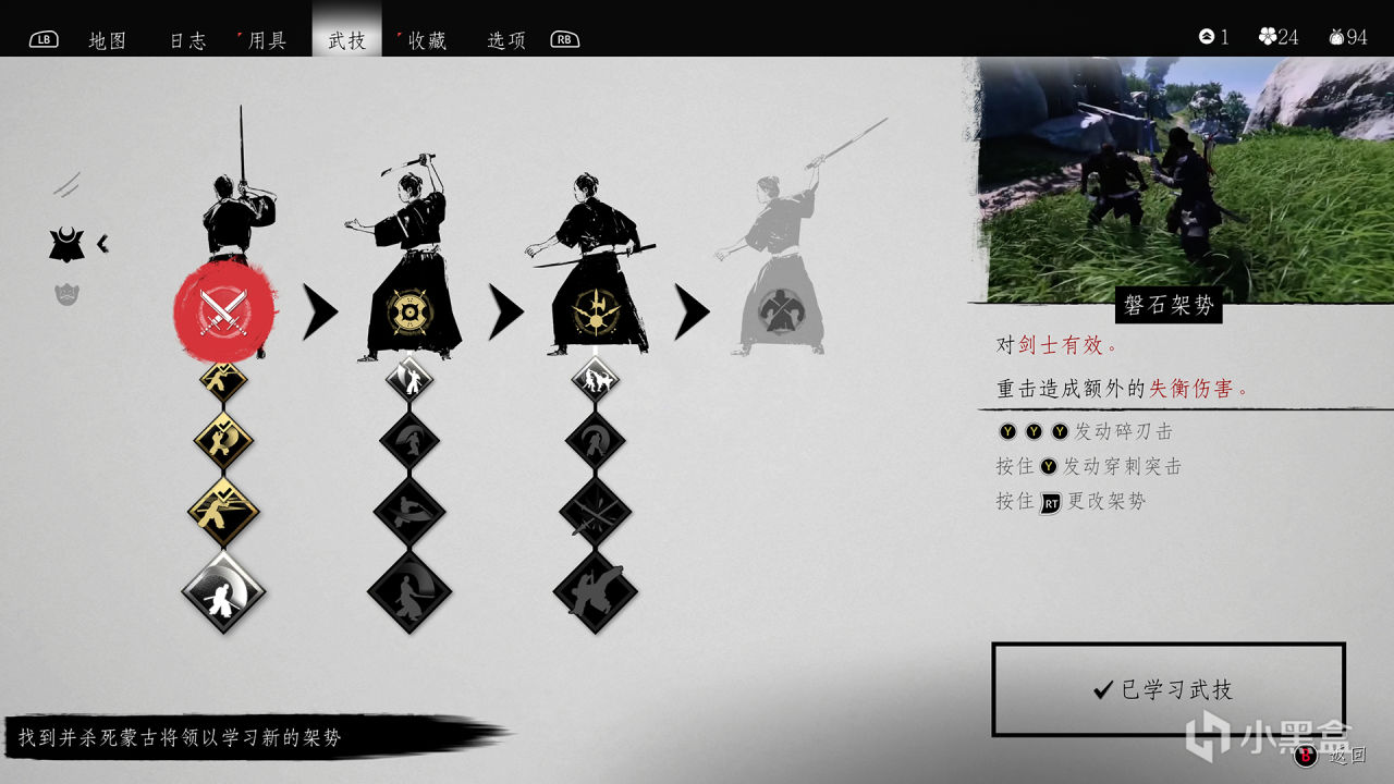 【球盟会】《对马岛之魂》PC版体验和A卡测试，FSR 3丝滑补帧6750 GRE战4K