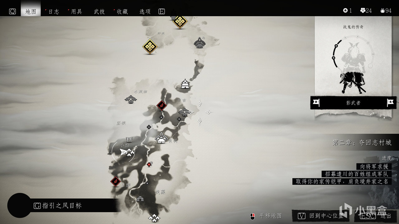 【球盟会】《对马岛之魂》PC版体验和A卡测试，FSR 3丝滑补帧6750 GRE战4K