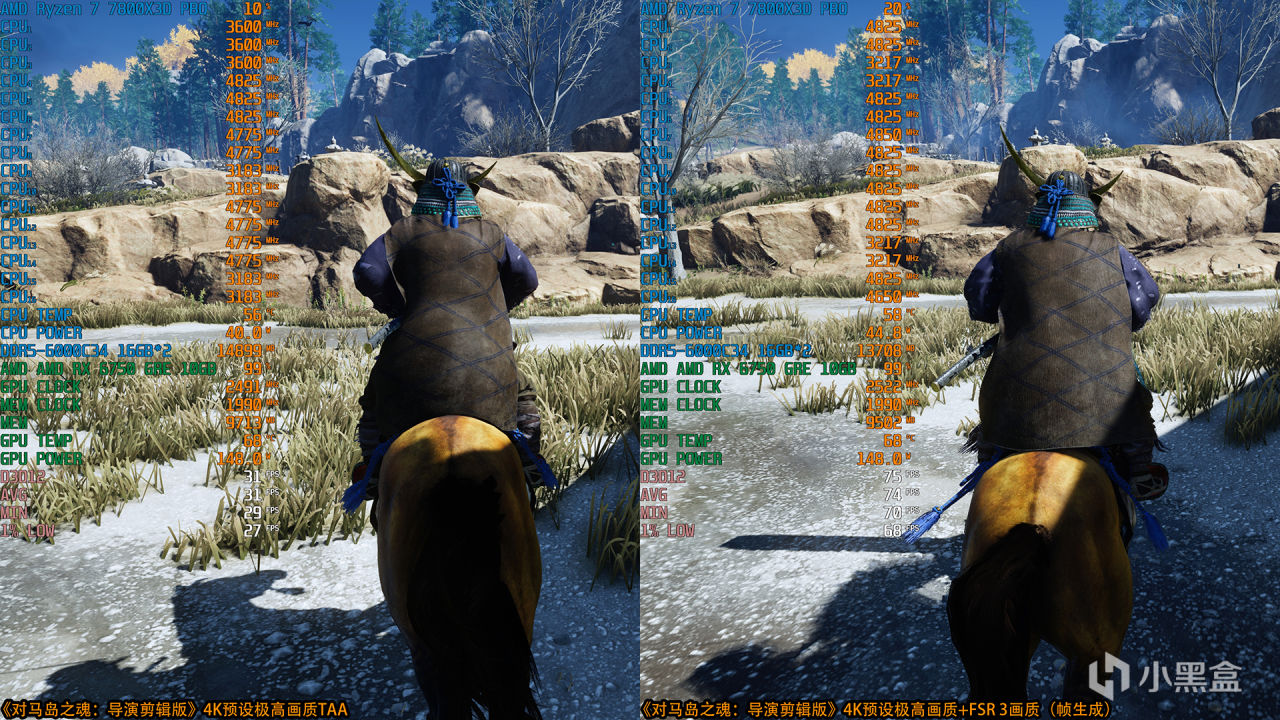 【球盟会】《对马岛之魂》PC版体验和A卡测试，FSR 3丝滑补帧6750 GRE战4K