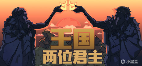 特別好評《王國：兩位君主》新dlc內容"奧林匹斯的召喚"即將推出-第0張