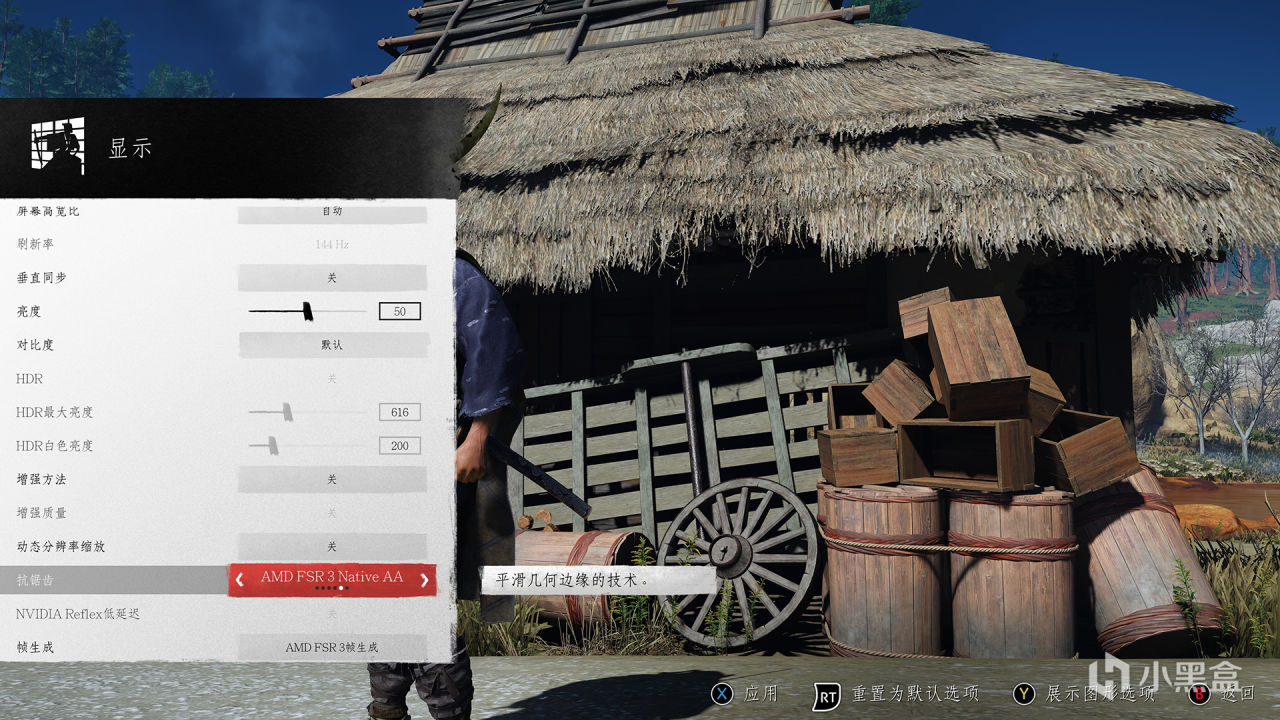 【球盟会】《对马岛之魂》PC版体验和A卡测试，FSR 3丝滑补帧6750 GRE战4K
