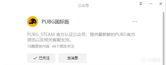 购买到被使用过的CDK却拿不出凭据？官方早就开放查询渠道了-第1张