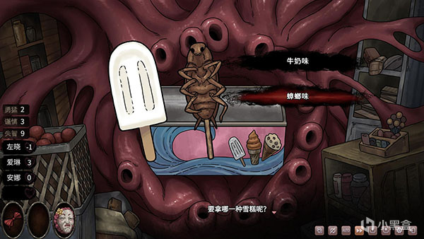 【球盟会】惊悚剧情×红唇×玉足？！最懂玩家的画师是这样的