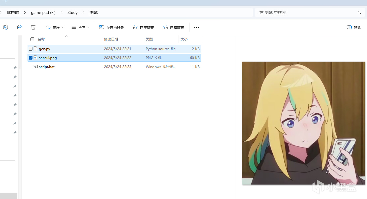夜谈漏洞(一)|RAR的命名漏洞