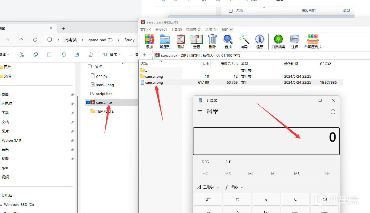 夜谈漏洞(一)|RAR的命名漏洞