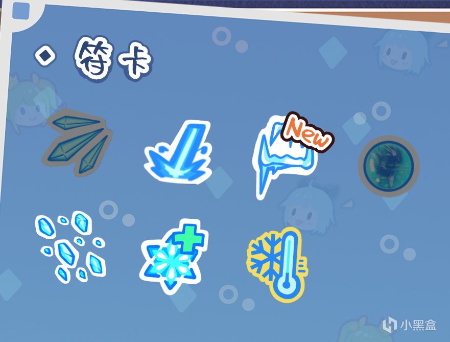 【球盟会】美少女不但可以看爆衣还能带回家？《冰勇》这次直接送货上门啦！