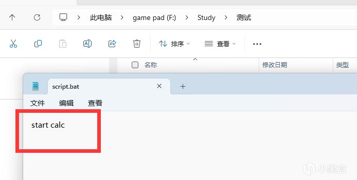 夜谈漏洞(一)|RAR的命名漏洞