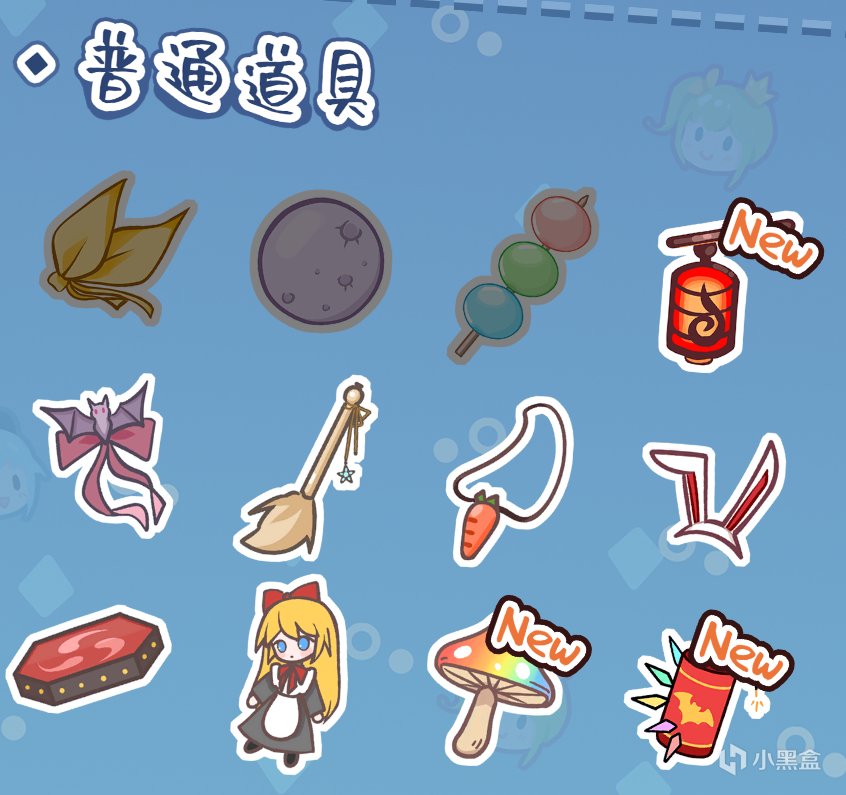 【球盟会】美少女不但可以看爆衣还能带回家？《冰勇》这次直接送货上门啦！