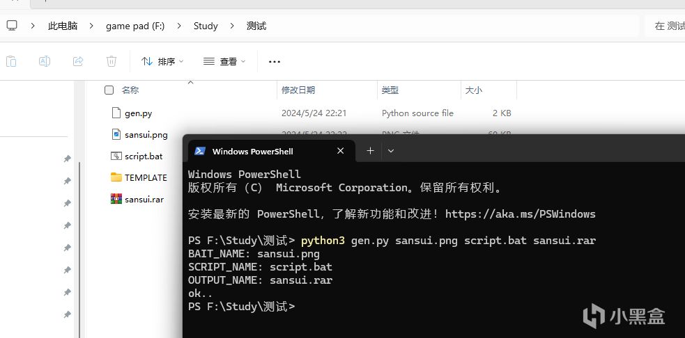 夜谈漏洞(一)|RAR的命名漏洞