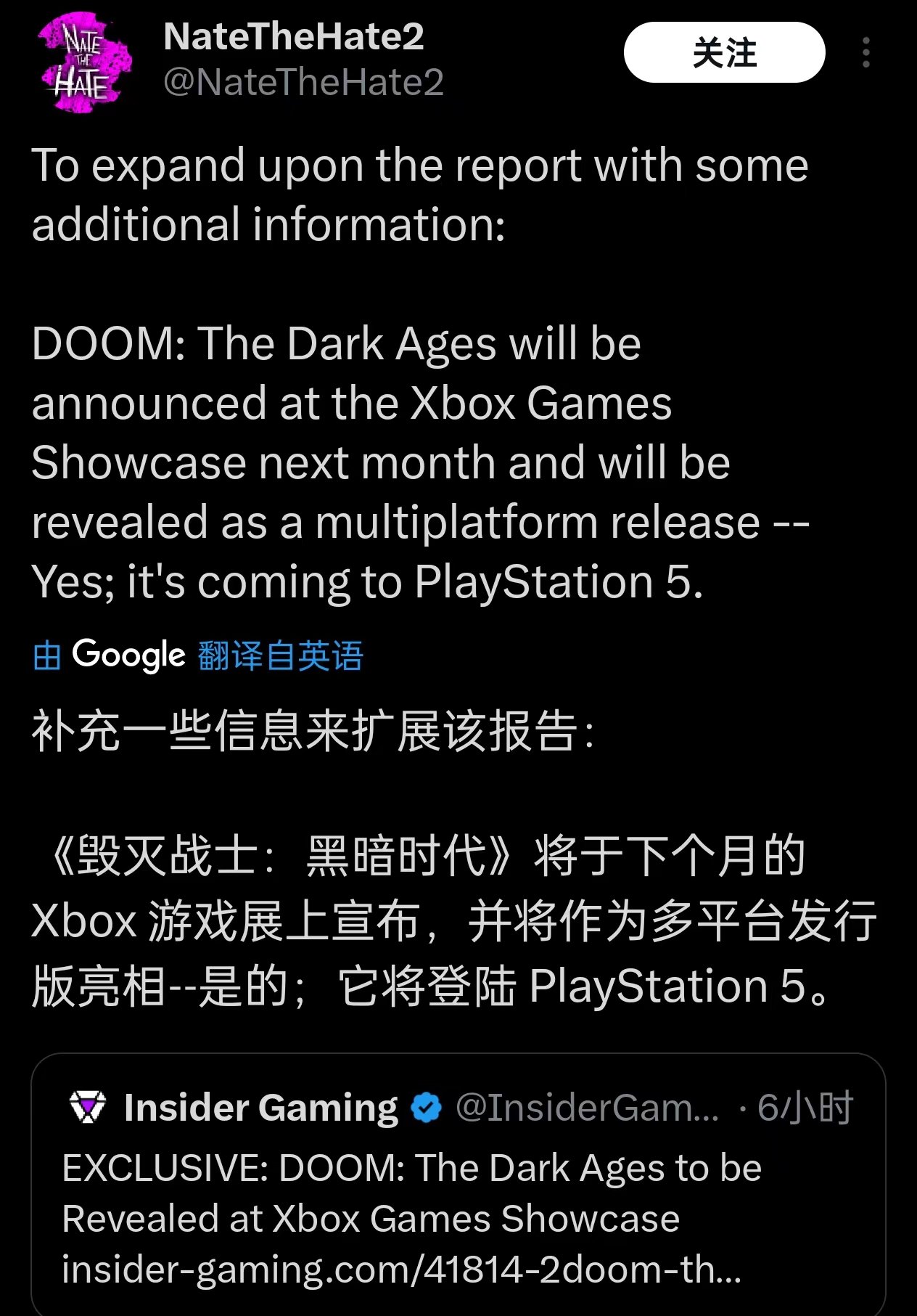 投票传闻新《毁灭战士》游戏将在6月Xbox游戏展示会上公布-第2张