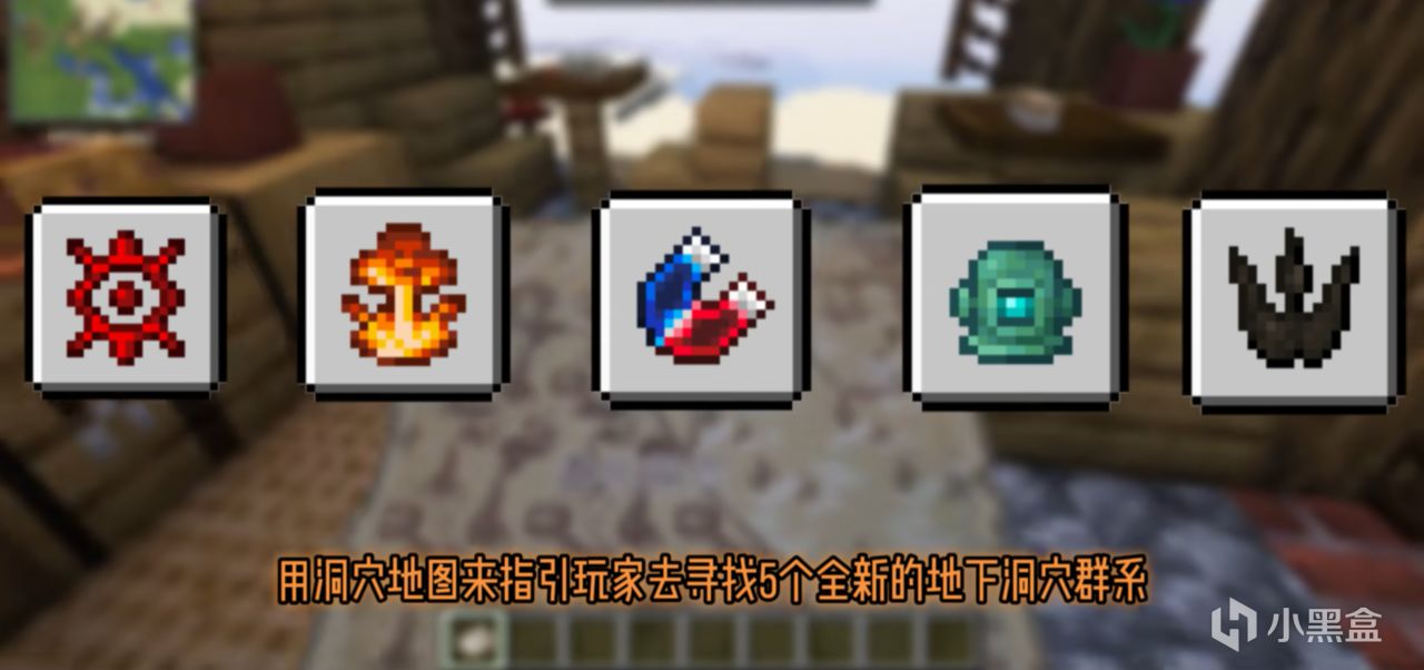 投票【Minecraft整合包推荐】独具风味的 非传统 整合包推荐[特别篇]-第2张