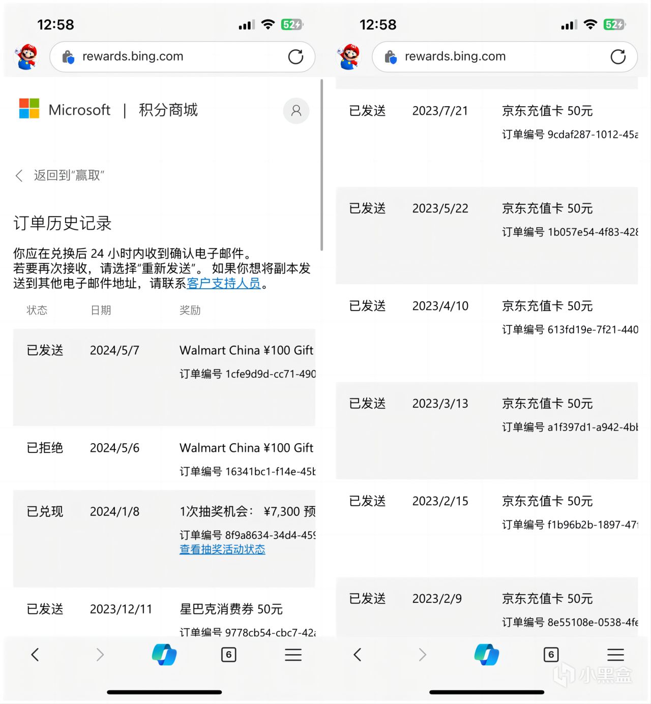 微软送钱计划---Microsoft Bing Rewards每日任务脚本-第2张