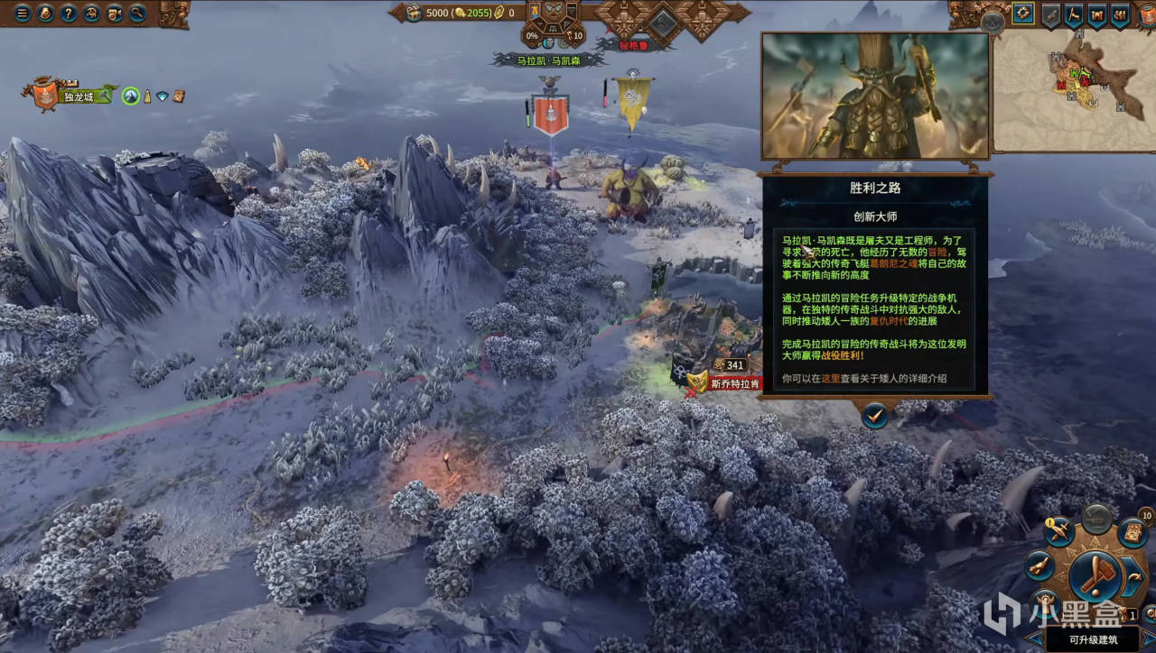 终于在数次的差评之后，CA学会了怎么做DLC！