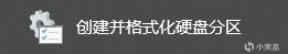 分享一下如何给新电脑装系统，应该是最简单的装系统方式吧-第1张