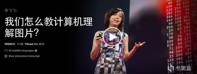 老黄发家史——华人AI教母李飞飞，老黄发家的贵人！