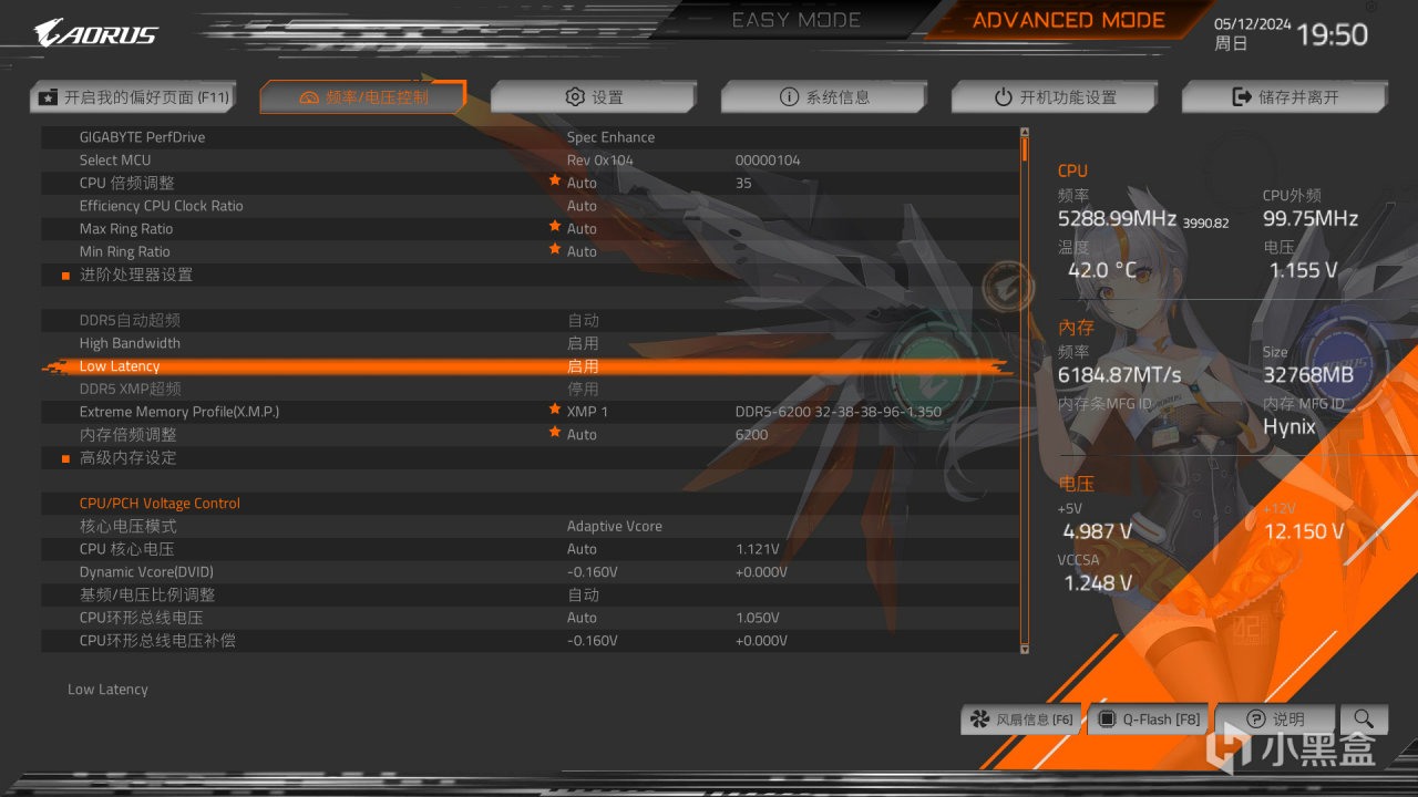 榨干MATX空间，技嘉B760M AX-P雕妹+乔思伯Z20+安耐美D.F.12装机