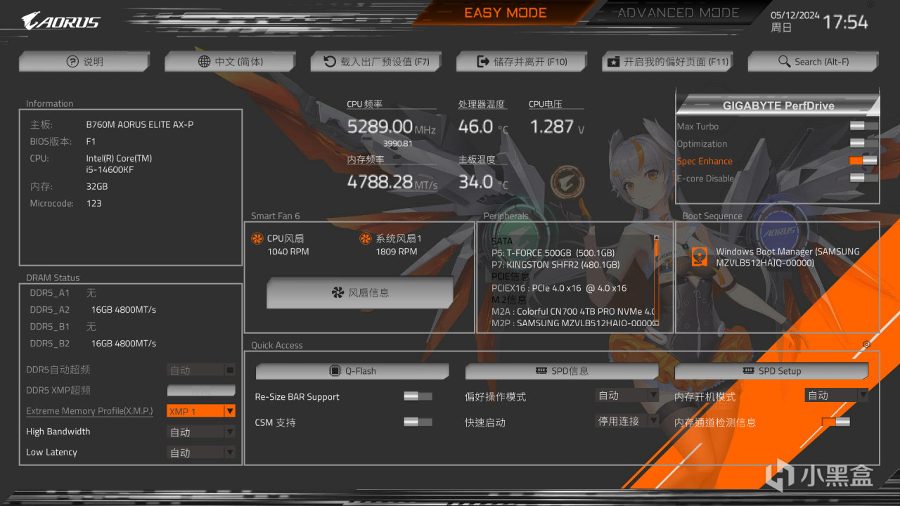 榨干MATX空间，技嘉B760M AX-P雕妹+乔思伯Z20+安耐美D.F.12装机