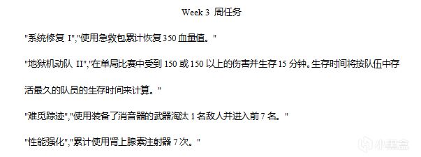 「更新周报」5/29 停机更新4小时：签到活动第二期、法老守护系列-第2张