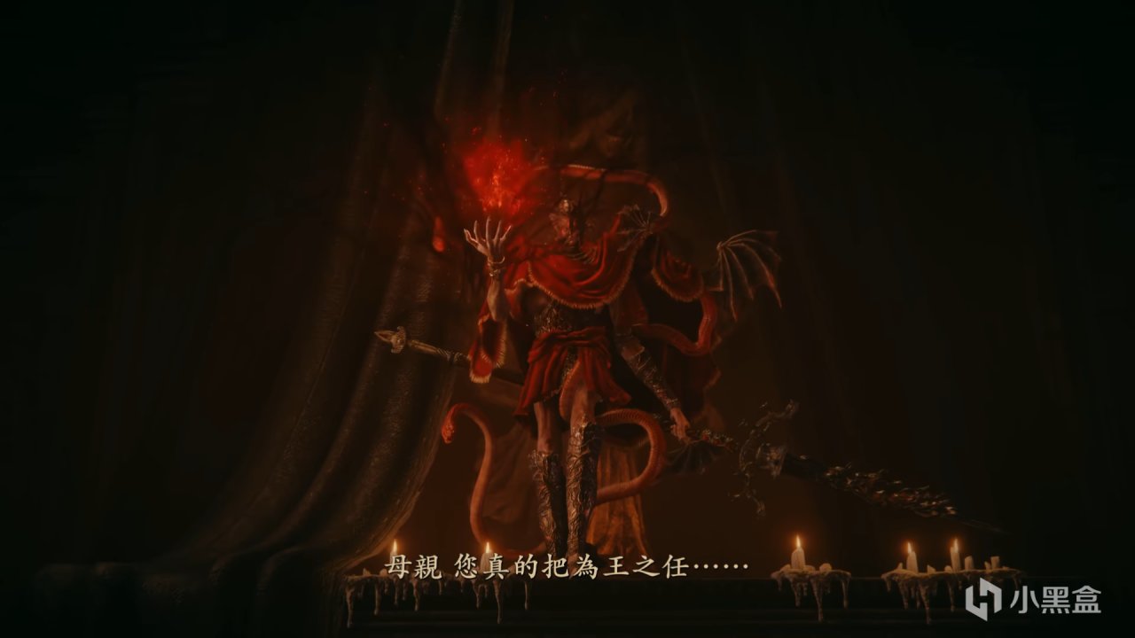 【球盟会】艾尔登法环DLC预测大致流程顺序