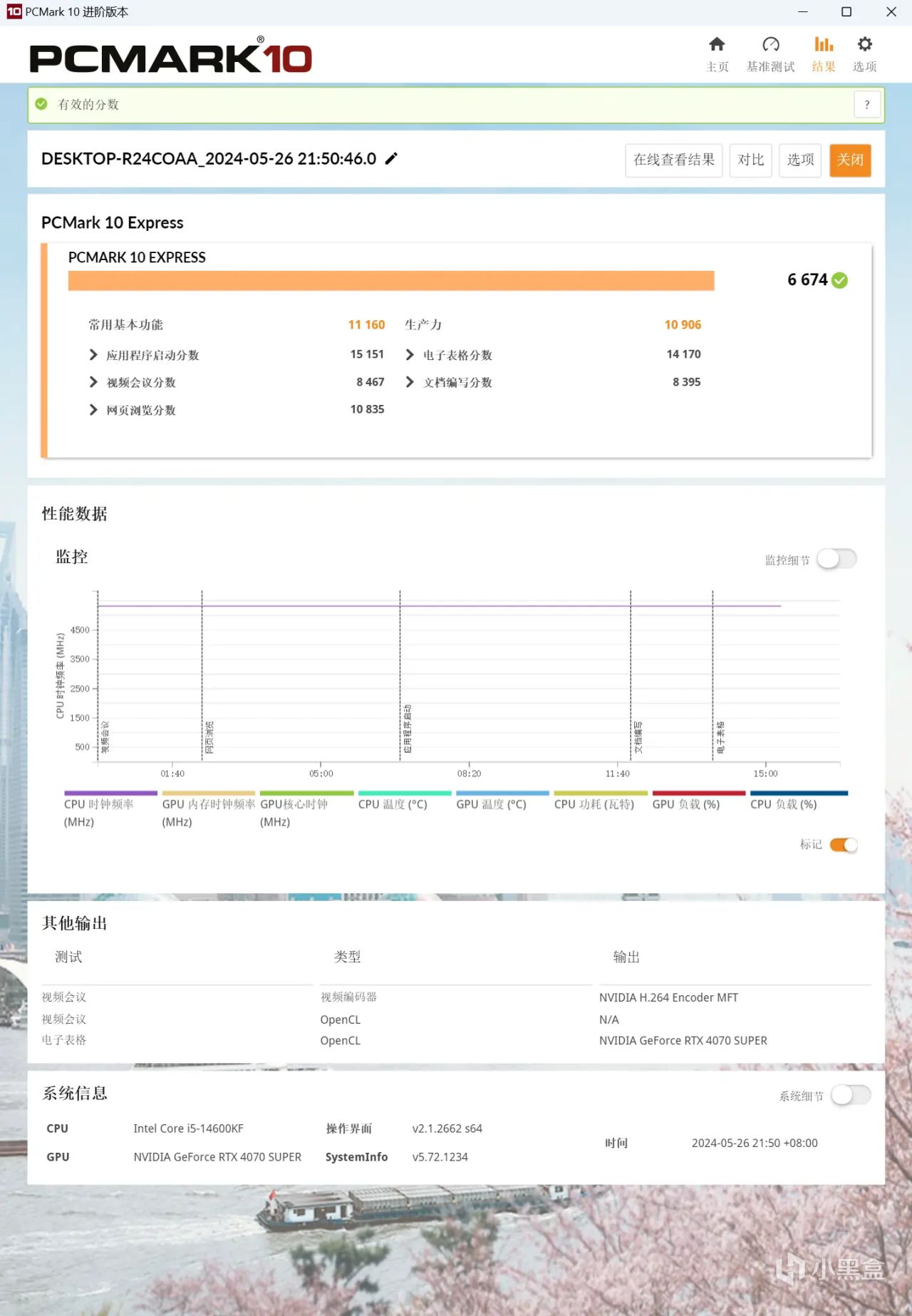 32GB套条只要500多？从4800到6000，玖合星域内存实战测试！