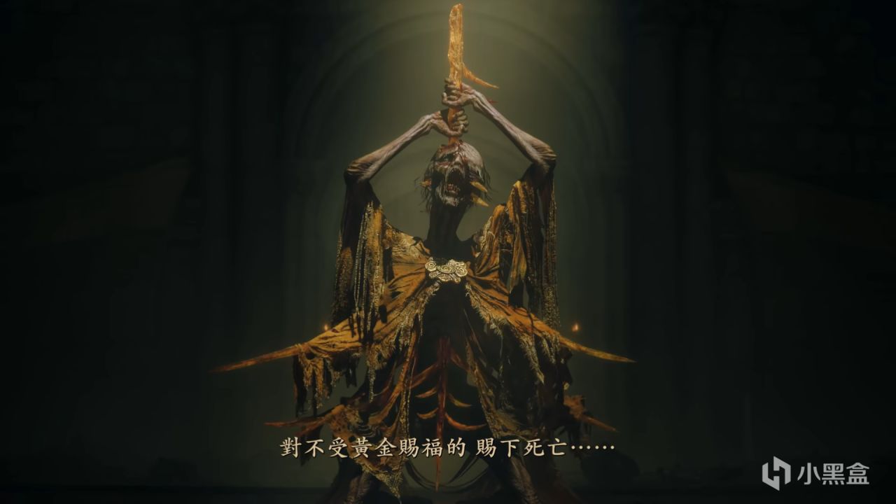 【球盟会】艾尔登法环DLC预测大致流程顺序