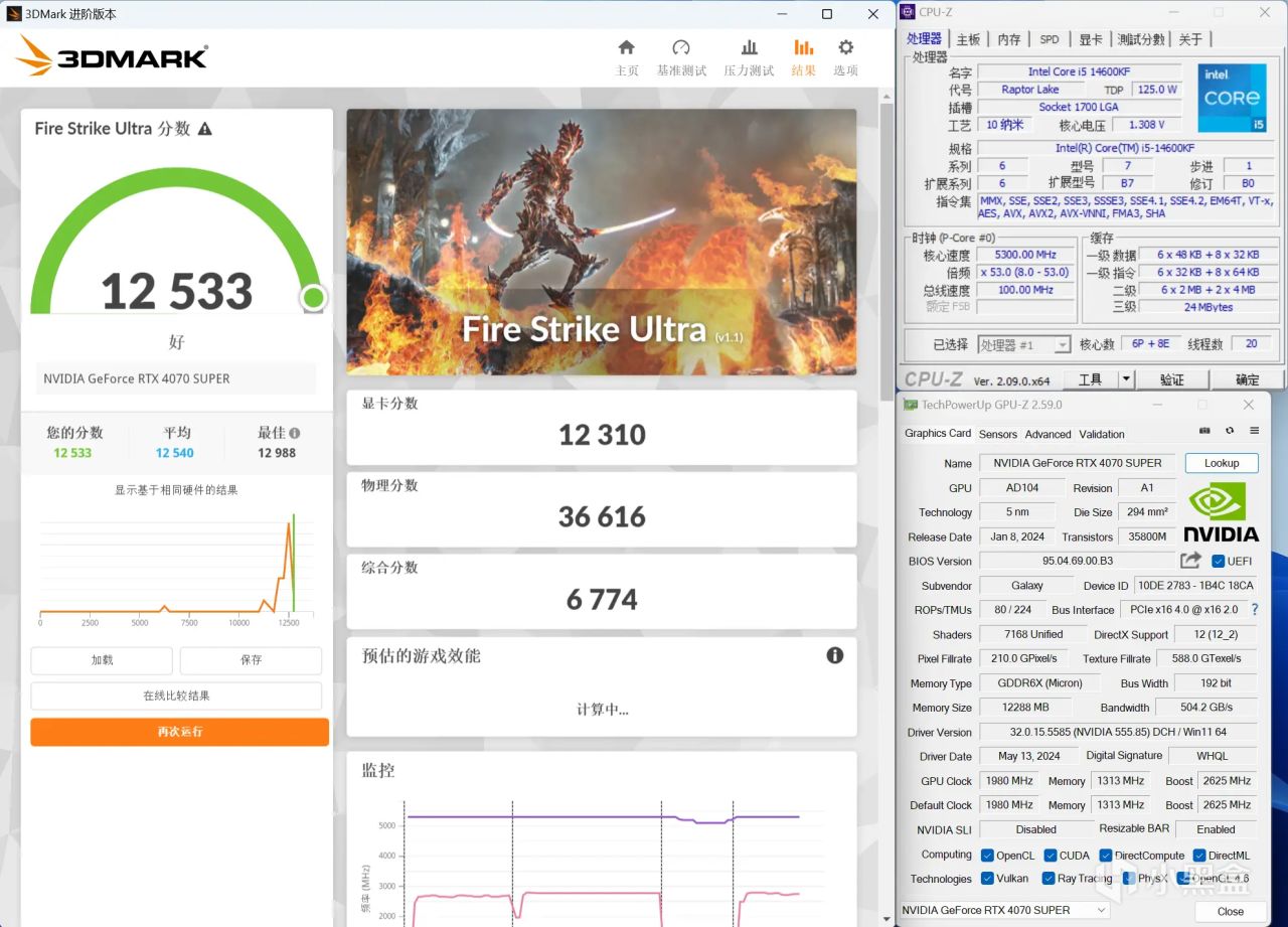 32GB套条只要500多？从4800到6000，玖合星域内存实战测试！