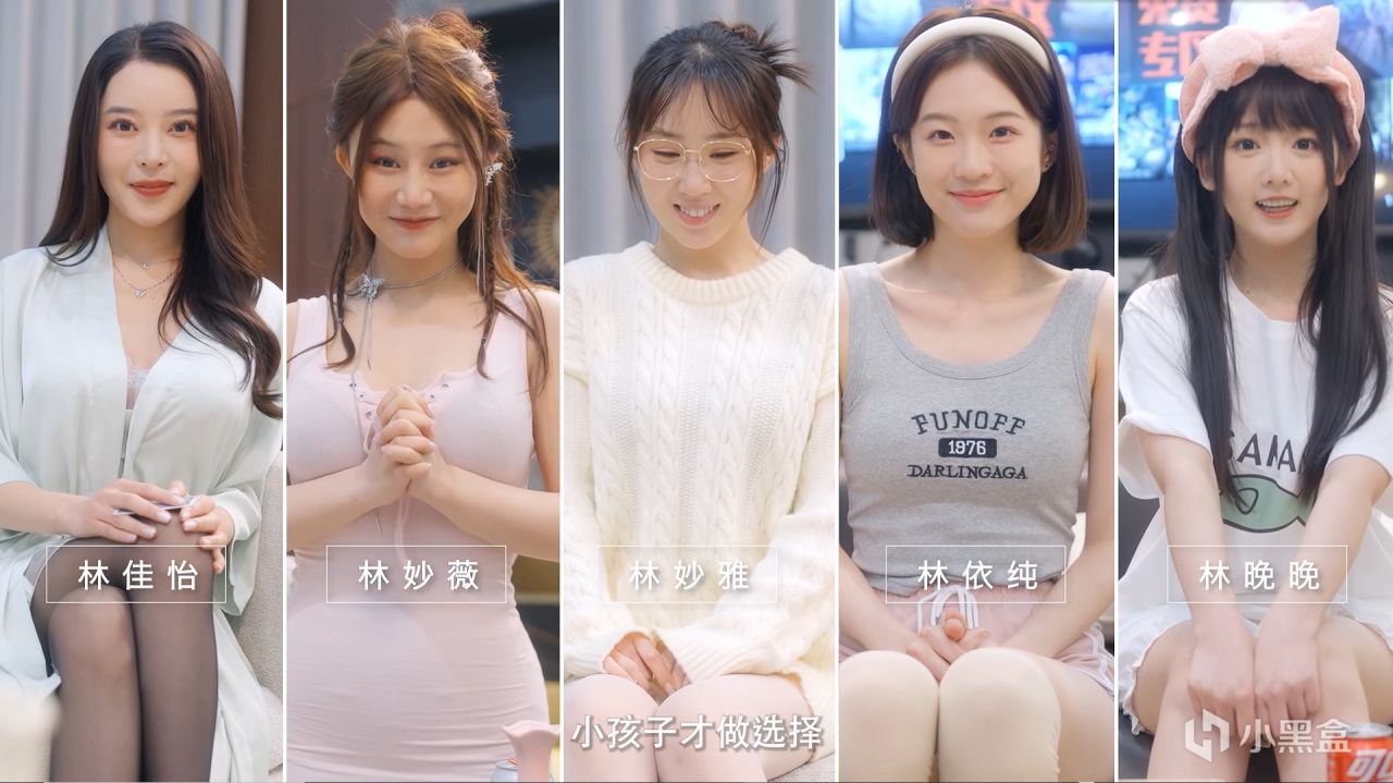 同时跟几个小姨子展开大乱斗，做白日梦的同时尺度还大的夸张？